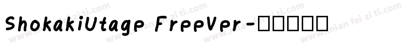 ShokakiUtage FreeVer字体转换